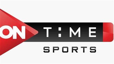 بسهولة.. كيفية تنزيل قناة ON Time Sports أون تايم سبورت الأرضي لمشاهدة مباراة الأهلي ضد ريال مدريد 