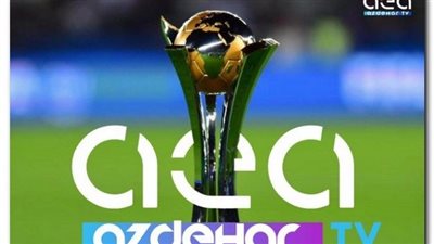 ترددات قنوات SSC السعودية والقناة المغربية وقناة ازدهار AEA TV HD والكأس القطرية