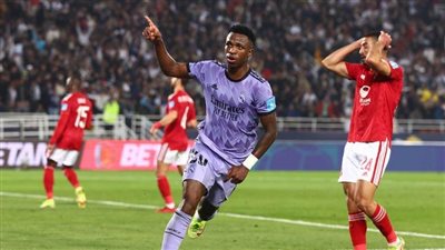 ريال مدريد يتفوق على الأهلي بهدف في الشوط الأول بكأس العالم للأندية