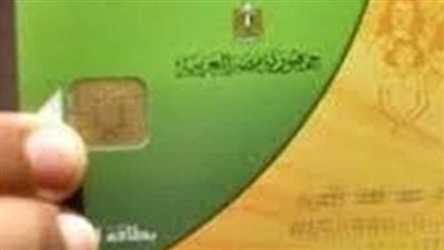 في خطوات بسيطة.. طرق إضافة المواليد الجدد على بطاقة التموين 2023