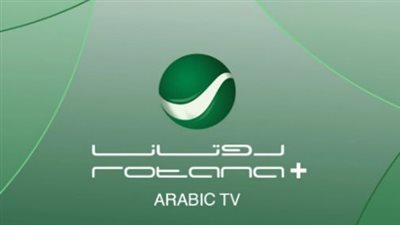  لمتابعة أفلام وأغاني الزمن الجميل... تردد روتانا كلاسيك تحديث فبراير 2023