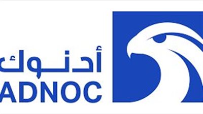  شركة أدنوك للتوزيع تعلن تسجيل أرباح قوية في 2022 