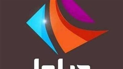 تردد قناة دراما 2023 علي النايل سات والعرب سات 