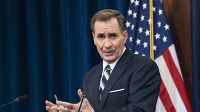  جون كيربي: وزارة الدفاع الأمريكية كانت تتعقب 