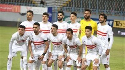 قبل مباراة الترجي والمريخ.. ما هو ترتيب مجموعة الزمالك في دوري أبطال إفريقيا ؟