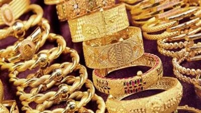  أسعار الذهب اليوم 11_2_2023 في مصر 