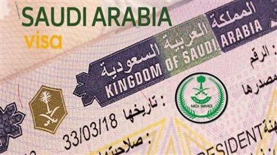 خطوات تمديد تأشيرة الزيارة العائلية بالمملكة السعودية.. والشروط وفقًا لوزارة الداخلية