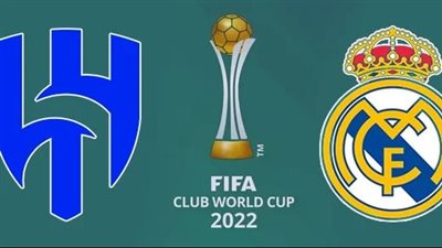 open channels.. قائمة القنوات المفتوحة الناقلة لمباراة ريال مدريد والهلال السعودي (روابط حصرية)