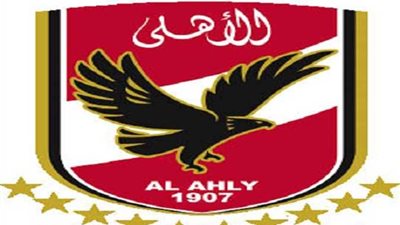 دون تقطيع.. مشاهدة مباراة الاهلي وفلامنجو بث مباشر في كأس العالم للاندية