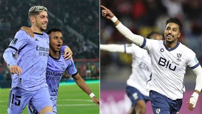 انطلقت الآن.. روابط سريعة لمباراة الهلال ضد ريال مدريد