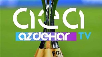  تردد قناة ازدهار العراقية الجديد 2023 عبر النايل والعرب سات.. وخطوات الاستقبال