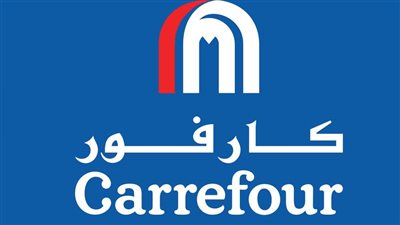  عروض كارفور لشهر فبراير الجاري 2023