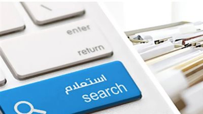 رابط خطوات الاستعلام عن المخالفات المرورية مجانًا