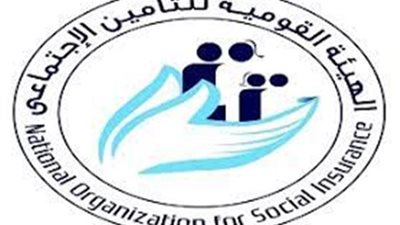 وفقا للتأمينات الاجتماعية.. شروط حصول الأرمل على معاش زوجته المتوفاة في مصر 