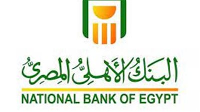 الكليات المطلوبة للتعيين في وظيفة البنك الأهلي 2023.. والشروط (رابط)