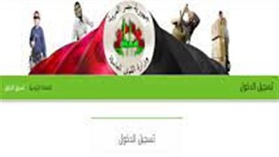  خطوات التقدم للحصول على منحة العمالة غير المنتظمة.. والأوراق اللازمة (رابط)