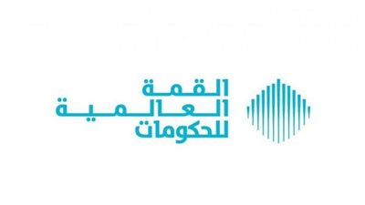 عاجل.. انطلاق أعمال القمة العالمية للحكومات 2023 تحت شعار 