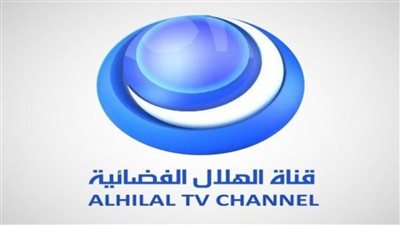 تردد قناة الهلال السوداني نايل سات hd 2023.. وطريقة الاستقبال