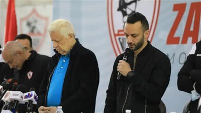 أمير مرتضى منصور: أشرف بن شرقي مجددش للزمالك لأنه مكنش قادر يقعد في مصر