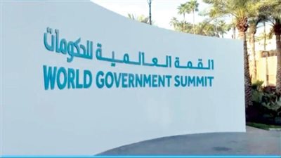  إنطلاق فعاليات منتدى أهداف التنمية المستدامة في التنفيذ ضمن أعمال القمة العالمية للحكومات