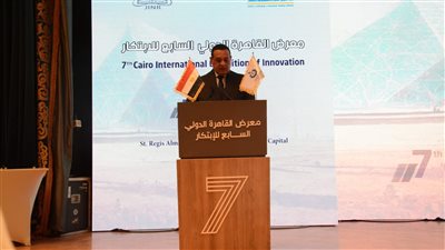 وزير التنمية المحلية يشارك في المؤتمر الدولى السابع للابتكار 2023 بالعاصمة الجديدة