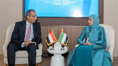 وزير الاتصالات وتكنولوجيا المعلومات يعقد مباحثات مع وزيرة الدولة للتطوير الحكومى والمستقبل الاماراتية