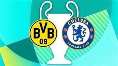 تردد القنوات المجانية والمشفرة الناقلة لمباراة تشيلسي ضد بوروسيا دورتموند في دوري أبطال أوروبا