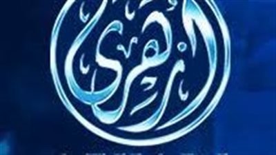  تردد قناة ازهري 2023 Azhari TV الجديد