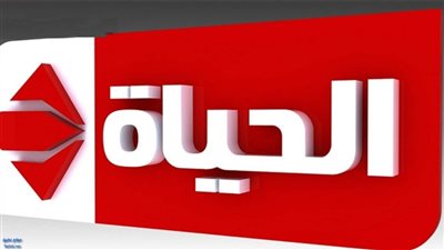 على النايل سات وعرب سات.. ما هو تردد قنوات الحياة الجديد 2023 Alhayat TV ؟
