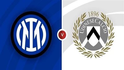 القنوات المجانية الناقلة لمباراة إنتر ميلان وأودينيزي في الدوري الإيطالي.. دون تشفير