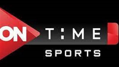 تردد قناة أون تايم سبورت 2023 ON TIME SPORT علي النايل سات.. وطرق التنزيل
