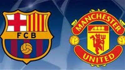 طرق متابعة البث المباشر لمباراة برشلونة ومانشستر يونايتد بالدوري الأوروبي 2022_2023