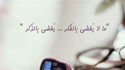 فضل التسبيح ليلة الإسراء والمعراج 2023.. كن في قوافل المسبحين