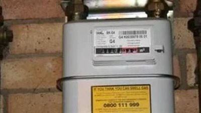 رابط تسجيل عداد الغاز المنزلي لشركة بتروتريد 2023.. وطرق التسديد