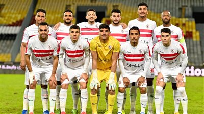 الزمالك بـ 