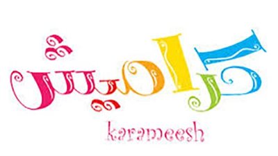 تردد قناة كراميش الجديد 2023 على النايل سات.. وخطوات التنزيل