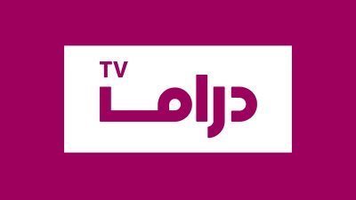 تردد قناة بانوراما فيلم PNC الجديد 2023