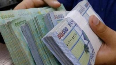 سعر الدولار اليوم 18_2_2023 في لبنان