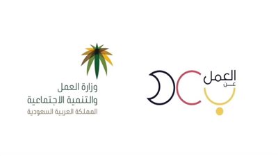  للرجال والنساء.. وظائف شاغرة لدى برنامج العمل عن بعد بالسعودية.. الشروط (رابط التقديم)