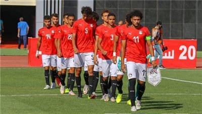 تشكيل منتخب مصر لمواجهة موزمبيق في افتتاح أمم إفريقيا تحت 20 عاما