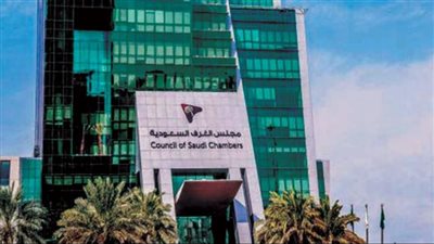 رابط يوضح خطوات استخراج شهادة خبرة مصدقة من الغرفة التجارية بالسعودية