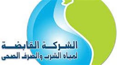 طرق الاستعلام عن فاتورة المياه عبر موقع بوابة الحكومة المصرية (رابط)